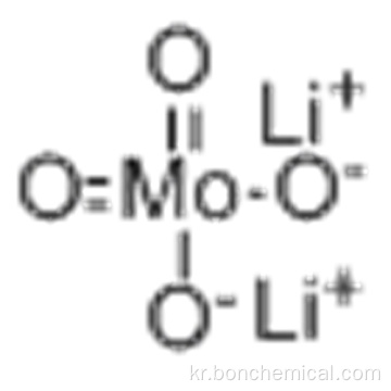 리튬 몰리브덴 산염 CAS 13568-40-6